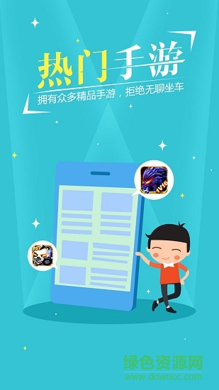 三象游戏中心手机版 三象游戏app