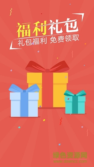 三象游戏中心手机版 v1.1.0 安卓版1