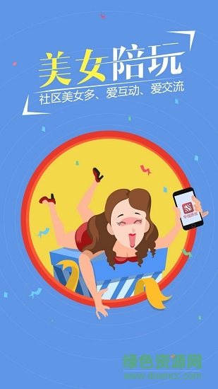 三象游戏中心手机版 v1.1.0 安卓版3