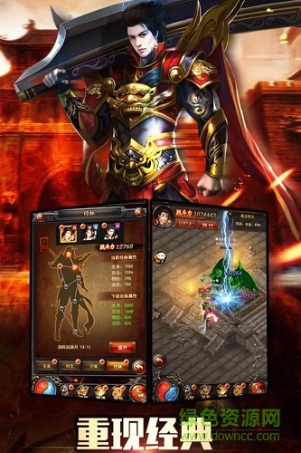 350手游平台玛法英雄传奇来了 v1.0.8 安卓版0