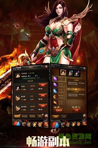 350手游平台玛法英雄传奇来了 v1.0.8 安卓版1