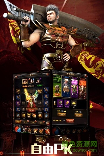 350手游平台玛法英雄传奇来了 v1.0.8 安卓版2