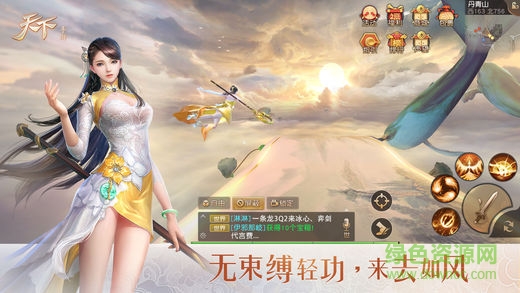 天下手游65wan端口 v1.1.9 安卓版2