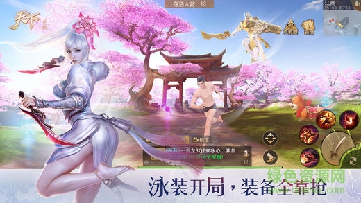 天下手游65wan端口 v1.1.9 安卓版0