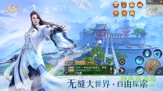 天下手游65wan端口 v1.1.9 安卓版1