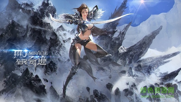 全民奇迹mu手机版 v20.8.1 安卓版1