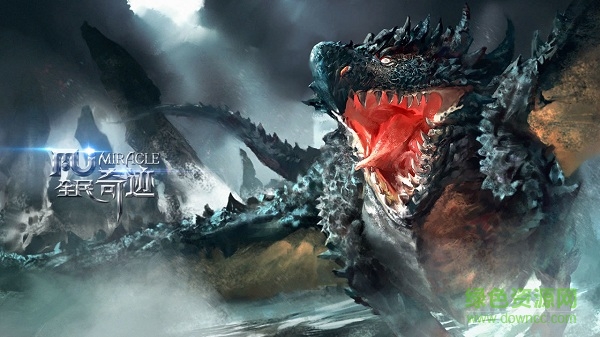 全民奇迹优酷客户端 v10.0.0 安卓版3