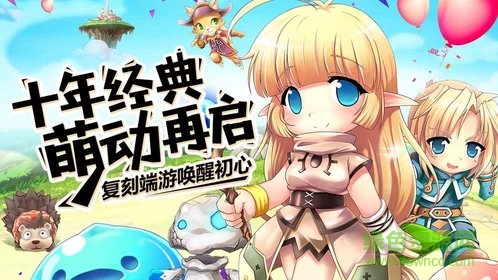 百度露娜物语手游 v1.0.3 安卓版0