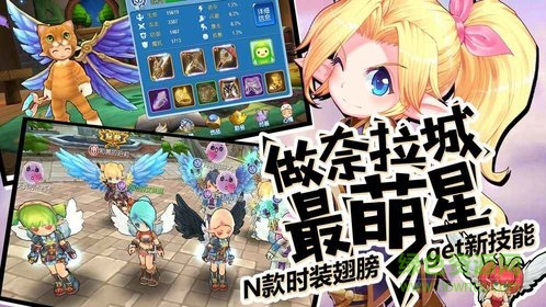 露娜物语百度版