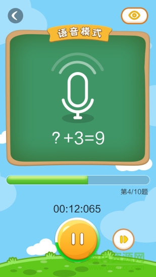 超级口算 v1.10.5 安卓版1