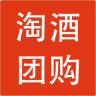 淘酒团网