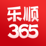 乐顺365手机版