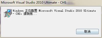 vs2010 vs_setup.msi 2008/2005 免费版0