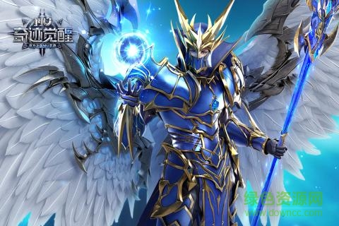 奇迹mu觉醒腾讯版 v13.3.0 安卓版1