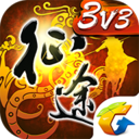 征途手机版正式单机版