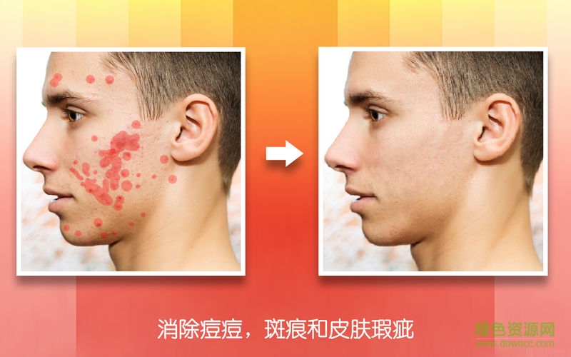 super eraser橡皮擦app v1.0 安卓版2