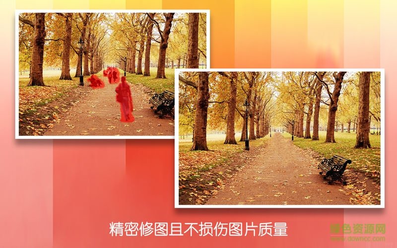 super eraser橡皮擦app v1.0 安卓版3