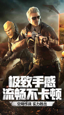 cf荒岛特训手游 v1.0.23.170 安卓体验服1