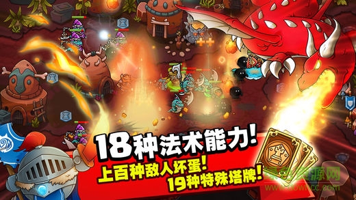 crazy kings安卓修改版 v1.30.1 安卓无限钻石版3