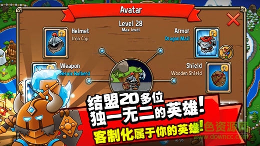 疯狂国王塔防战游戏(CrazyKings) v2.5.1 安卓版1