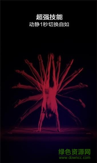 门牙虫手机客户端 v1.0 安卓版1