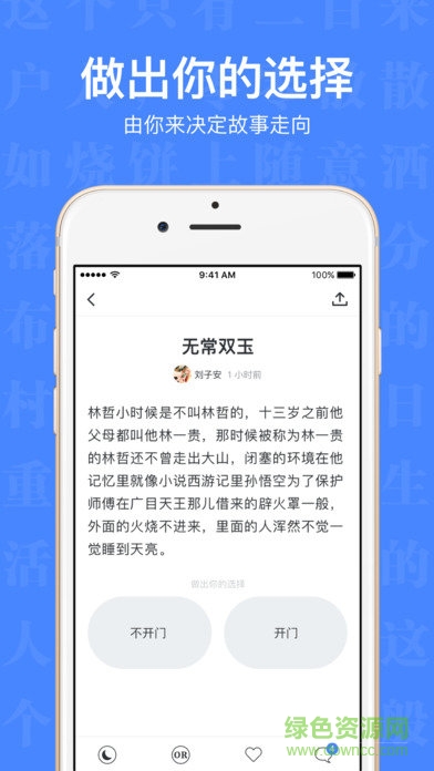 巧书网 v1.0 安卓官方版0