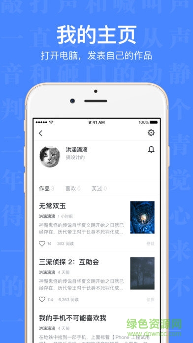 巧书网 v1.0 安卓官方版1