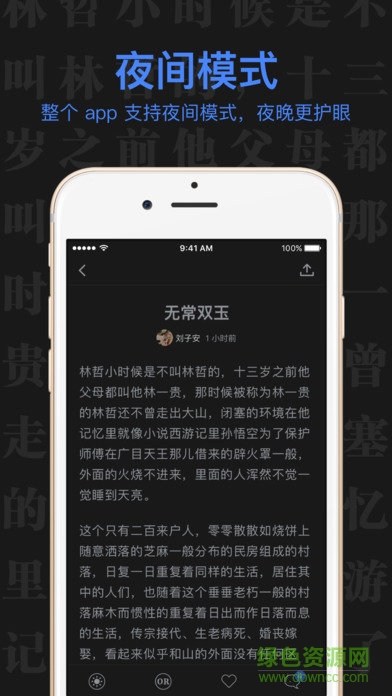 巧书网 v1.0 安卓官方版2