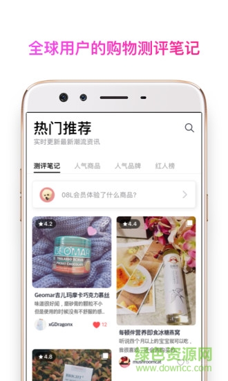 零点八升手机版 v2.2.5 安卓版0