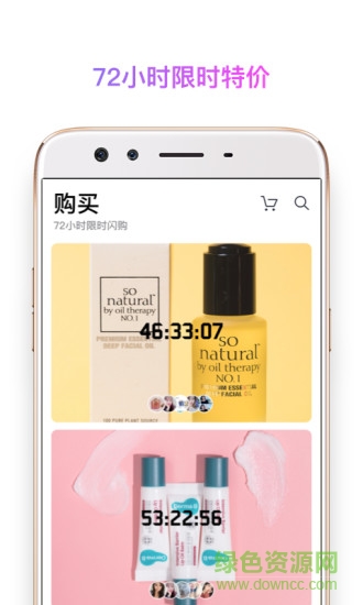 零点八升手机版 v2.2.5 安卓版1