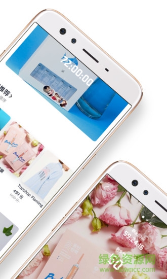 零点八升手机版 v2.2.5 安卓版2