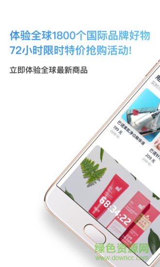 零点八升手机版 v2.2.5 安卓版4