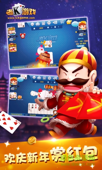 老k游戏大厅ios版 v1.0.194 iphone手机版1