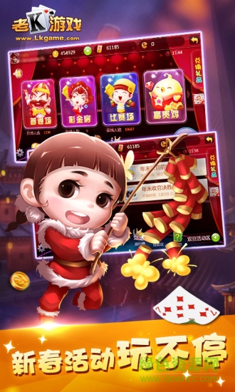 老k游戏大厅ios版 v1.0.194 iphone手机版3