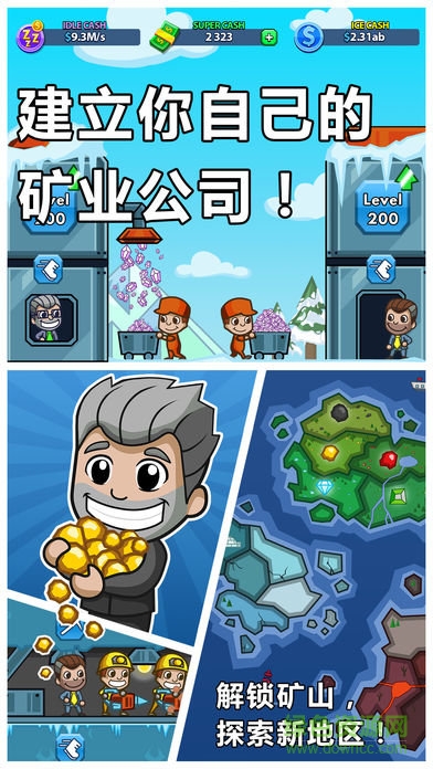 2019采矿大亨内购正式版(Idle Miner) v2.56.1 安卓无限钞票版3