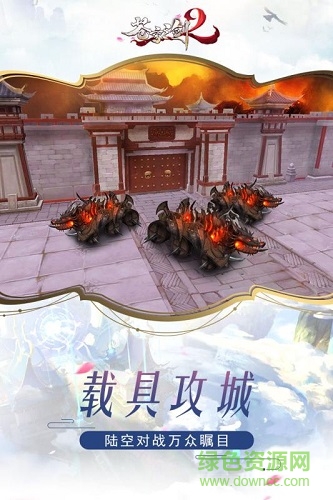 苍穹之剑2辅助 v2.0 安卓版2