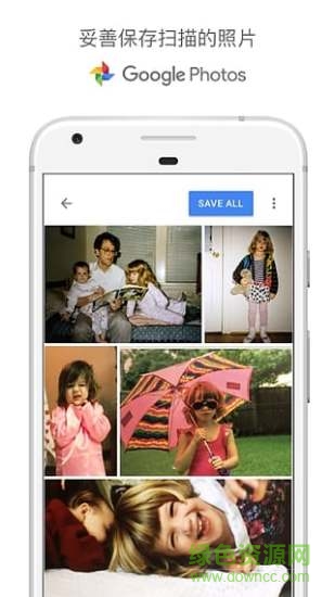 old photo scanner老照片扫描app v7.4.1 安卓版2