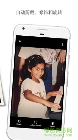 old photo scanner老照片扫描app v7.4.1 安卓版3