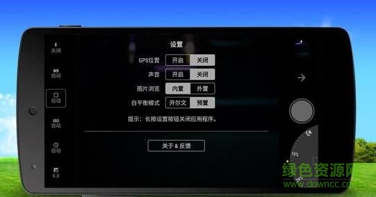 manual cameraapk v3.6 安卓中文版1