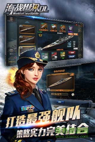 海战世界OLbt版 v1.0.6 安卓sf版3