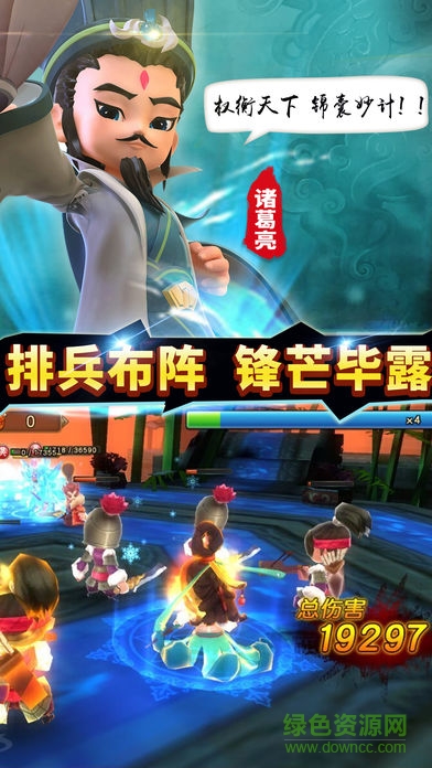 Q萌三国游戏 v3.1.0 安卓版0