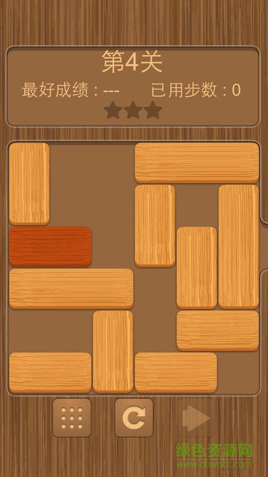 华容道木块版 v1.6 安卓版2