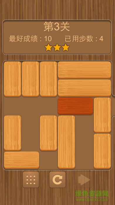 华容道木块版 v1.6 安卓版3