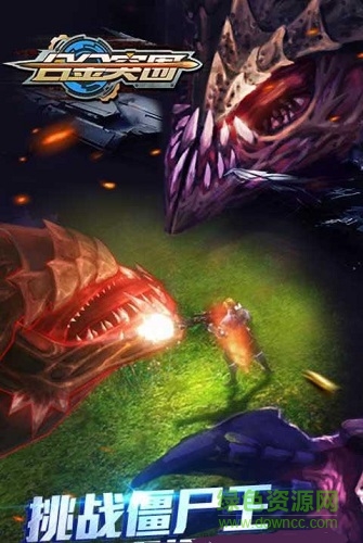 合金突围 v1.3.3 安卓版0