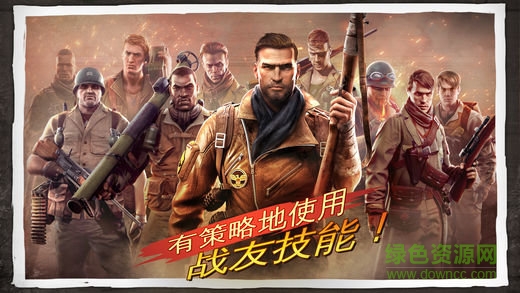 兄弟连3(BIA3) v1.0 安卓无限金币版0