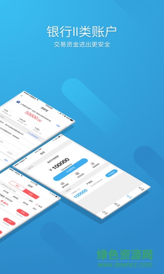 tcl普惠app v4.0.0 安卓版2