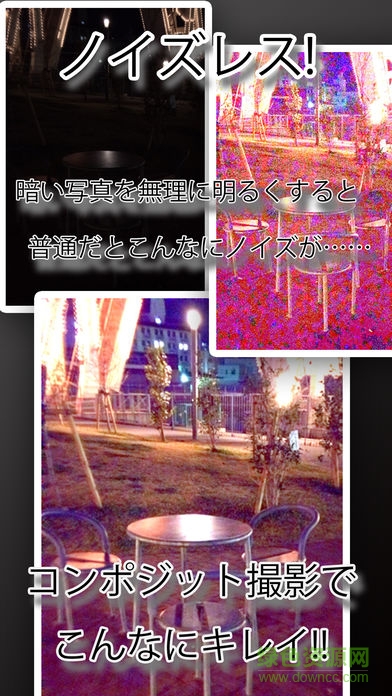 夜拍相机NightShooting3 v3.1.15 安卓版1