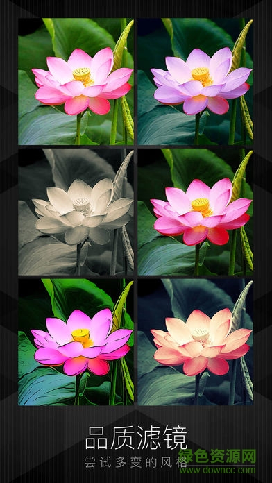 mis相机修图app v4.7.3 安卓版0