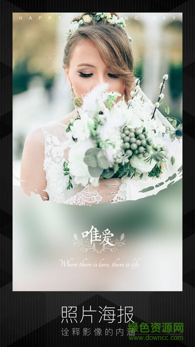 mis相机修图app v4.7.3 安卓版1