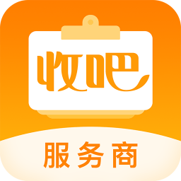 收掌柜客户端